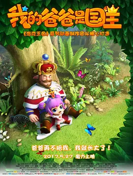 年轻的女性主导3